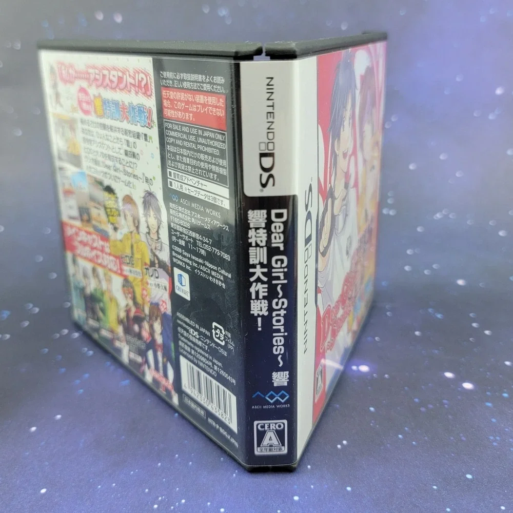 Dear Girl Stories Hibiki Tokkun Daisakusen (Nintendo DS) JAPANESE Game 1246